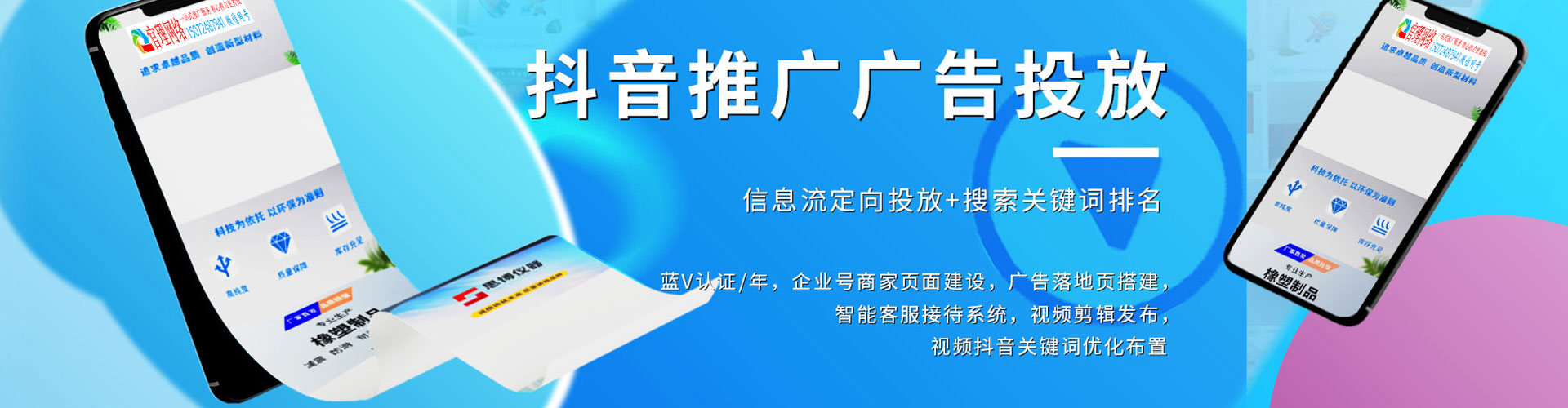 延边小红书信息流