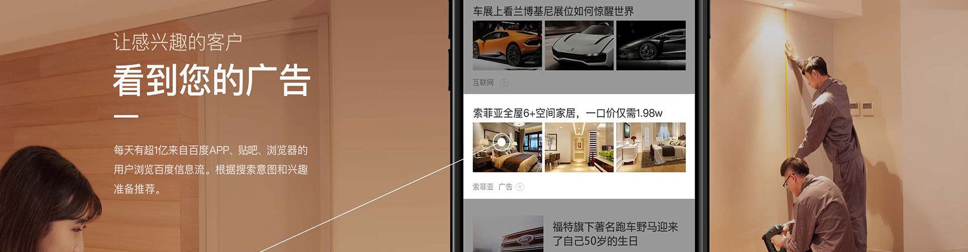 延边微博信息流